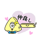 ムー公式スタンプ（個別スタンプ：7）