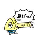ムー公式スタンプ（個別スタンプ：8）