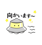 ムー公式スタンプ（個別スタンプ：14）
