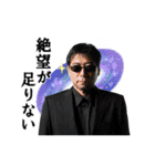 ムー公式スタンプ（個別スタンプ：24）