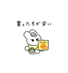 クレーンゲームの民スタンプ（個別スタンプ：2）