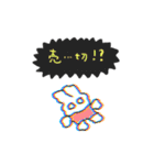 クレーンゲームの民スタンプ（個別スタンプ：13）