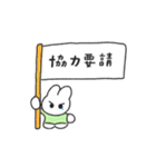 クレーンゲームの民スタンプ（個別スタンプ：30）