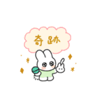 クレーンゲームの民スタンプ（個別スタンプ：35）