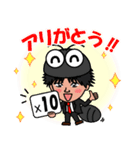 まつりゅうスタンプ Vol.2（個別スタンプ：1）