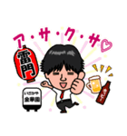 まつりゅうスタンプ Vol.2（個別スタンプ：4）