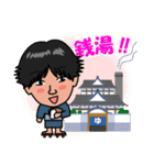 まつりゅうスタンプ Vol.2（個別スタンプ：6）