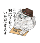 敬語編 猫にまみれたがりのスタンプ（個別スタンプ：7）