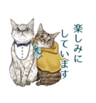 敬語編 猫にまみれたがりのスタンプ（個別スタンプ：20）