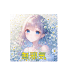 花と少女と色んな花言葉（個別スタンプ：1）