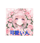 花と少女と色んな花言葉（個別スタンプ：2）