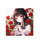 花と少女と色んな花言葉（個別スタンプ：3）
