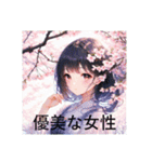 花と少女と色んな花言葉（個別スタンプ：6）