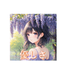 花と少女と色んな花言葉（個別スタンプ：13）
