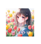 花と少女と色んな花言葉（個別スタンプ：14）