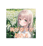 花と少女と色んな花言葉（個別スタンプ：18）
