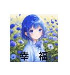 花と少女と色んな花言葉（個別スタンプ：19）