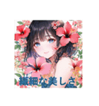 花と少女と色んな花言葉（個別スタンプ：20）