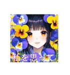 花と少女と色んな花言葉（個別スタンプ：21）