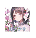 花と少女と色んな花言葉（個別スタンプ：22）