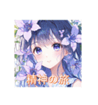 花と少女と色んな花言葉（個別スタンプ：26）
