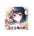 花と少女と色んな花言葉（個別スタンプ：29）
