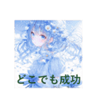 花と少女と色んな花言葉（個別スタンプ：30）