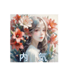 花と少女と色んな花言葉（個別スタンプ：31）