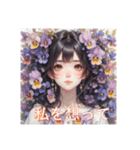 花と少女と色んな花言葉（個別スタンプ：33）