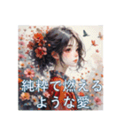 花と少女と色んな花言葉（個別スタンプ：34）