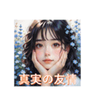 花と少女と色んな花言葉（個別スタンプ：38）