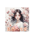 花と少女と色んな花言葉（個別スタンプ：39）