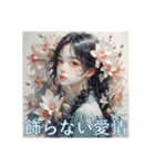 花と少女と色んな花言葉（個別スタンプ：40）