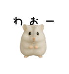 動く！ハムスターズ（個別スタンプ：3）