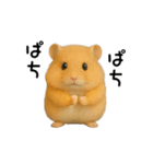 動く！ハムスターズ（個別スタンプ：10）