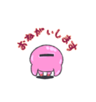 ぷるんとちょきんぶたさん ちょっと敬語（個別スタンプ：1）