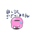 ぷるんとちょきんぶたさん ちょっと敬語（個別スタンプ：3）