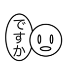 あいづちくん☆（個別スタンプ：4）