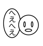 あいづちくん☆（個別スタンプ：6）