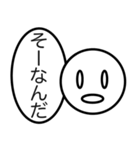 あいづちくん☆（個別スタンプ：9）
