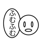 あいづちくん☆（個別スタンプ：13）