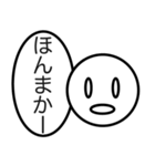あいづちくん☆（個別スタンプ：15）