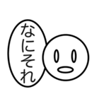 あいづちくん☆（個別スタンプ：16）