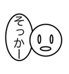 あいづちくん☆（個別スタンプ：17）