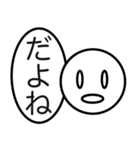 あいづちくん☆（個別スタンプ：18）
