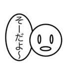 あいづちくん☆（個別スタンプ：19）