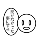 あいづちくん☆（個別スタンプ：28）