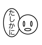 あいづちくん☆（個別スタンプ：33）