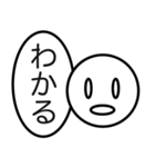 あいづちくん☆（個別スタンプ：34）