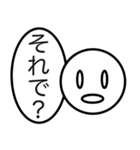 あいづちくん☆（個別スタンプ：35）